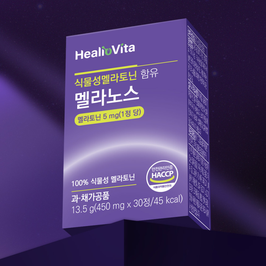 미국산 토마토 원료 고함량 멜라토닌 힐리오비타 멜라노스