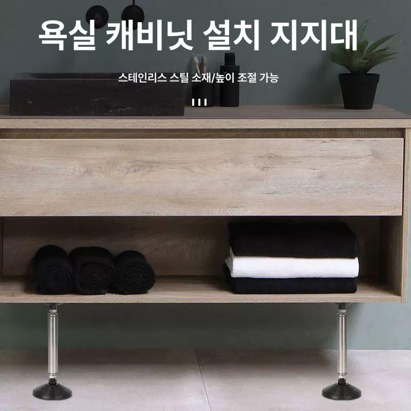 스텐지지대 고정 기둥 브라켓 와이어 받침봉 난간 프레임 20-30cm 1개 - 상세 이미지 5