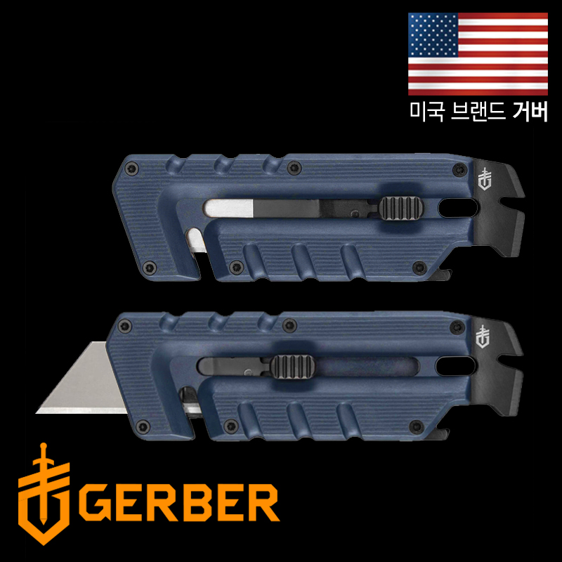 GERBER 프라이브리드 유틸리티 블루 멀티툴 - 상세 이미지 2