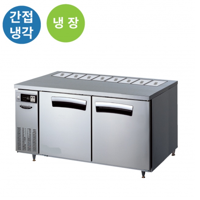 토핑냉장고 1500 밧드냉장테이블 8구 김밥 테이블냉장고 412L - 상세 이미지 3