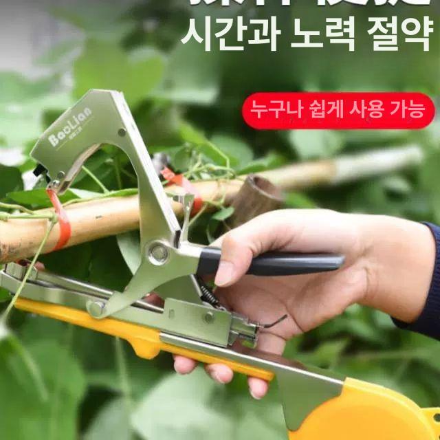 스테플러 채소 결속기 오이 원예 포장 지지대 토마토 클래식-맨 바디 A - 상세 이미지 3