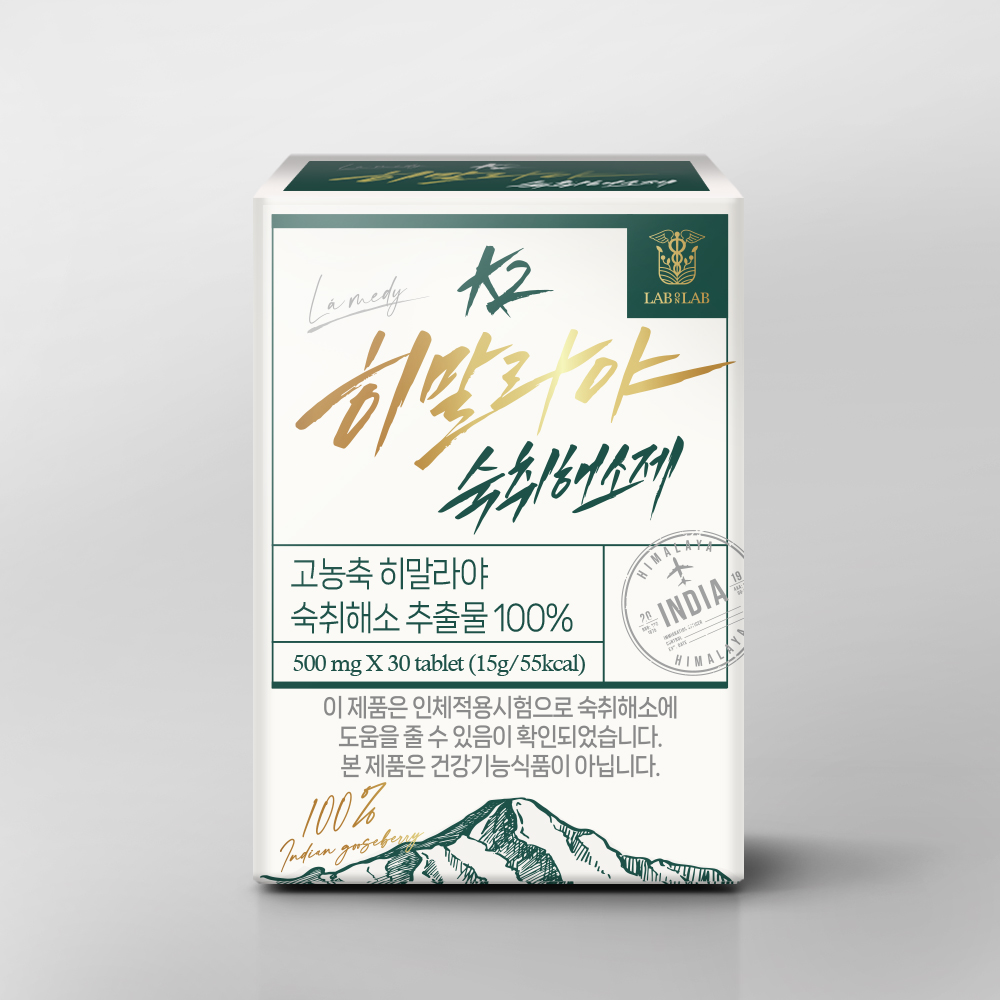 랩온랩 고농축 k2 히말라야 모닝해소제 허브 추출물 100% 30정, 4개 - 상세 이미지 2