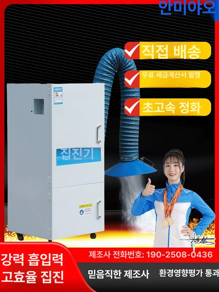 싸이클론 2.2KW 목공 공업용 사이클론집진기 청소기 2.2KW 강화 더블암 A - 상세 이미지 2