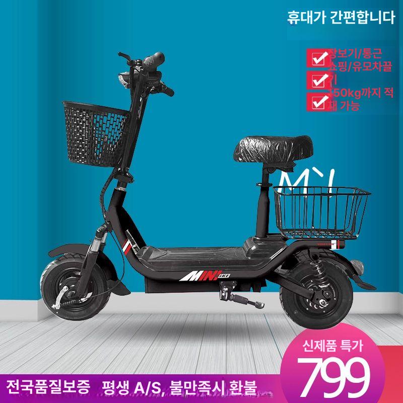 Jabellokick 전동 킥보드 스쿠터 고성능 전기 레저 미니 접이식 초보 출퇴근용 배달 - 상세 이미지 3