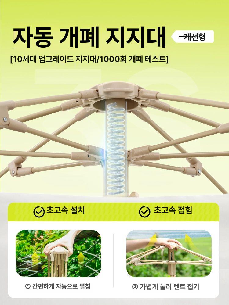 원터치 캠핑 텐트 3~4인용 자동 접이식 방수 경량 2-3인 카키색-한문 한 창문 무문형 - 상세 이미지 3