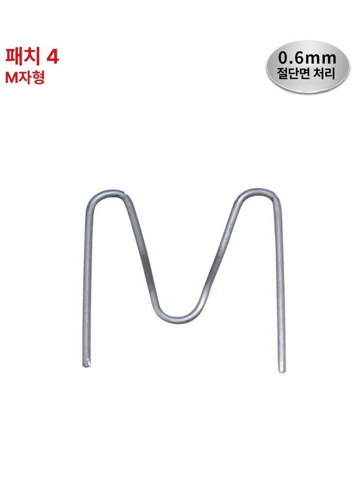 공구 자동차 핀 복구 균열 용접건 파손 범퍼 철망 복원 1번 500개 0.8mm - 상세 이미지 3