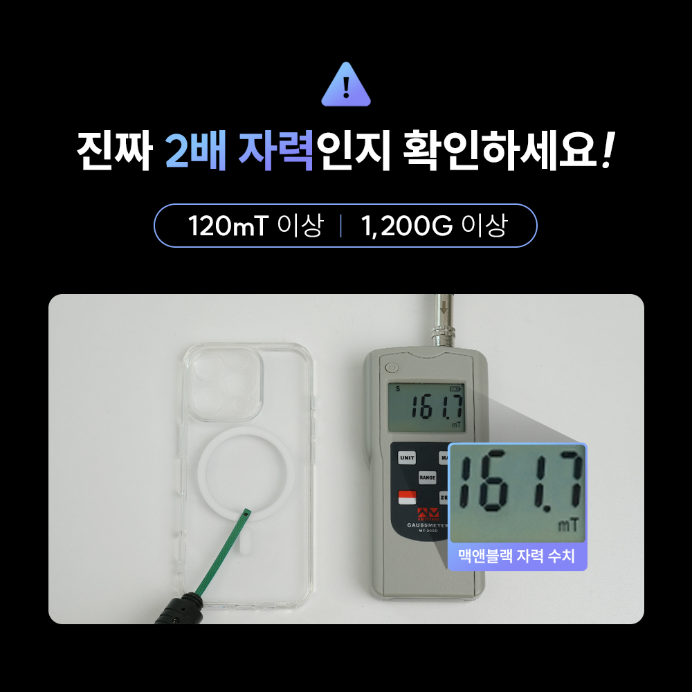 맥앤블랙 2배자력 아이폰 맥세이프 케이스 풀커버 변색없는 생폰 젤리 투명, 아이폰14 프로