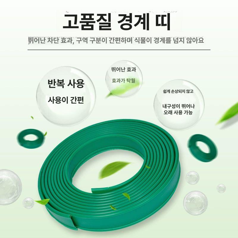화단 경계 분리막 파티션 엣지 가든서브 조경 텃밭 잔디 10 cm 너비 녹색 10 미터 PE 새로운 - 상세 이미지 5