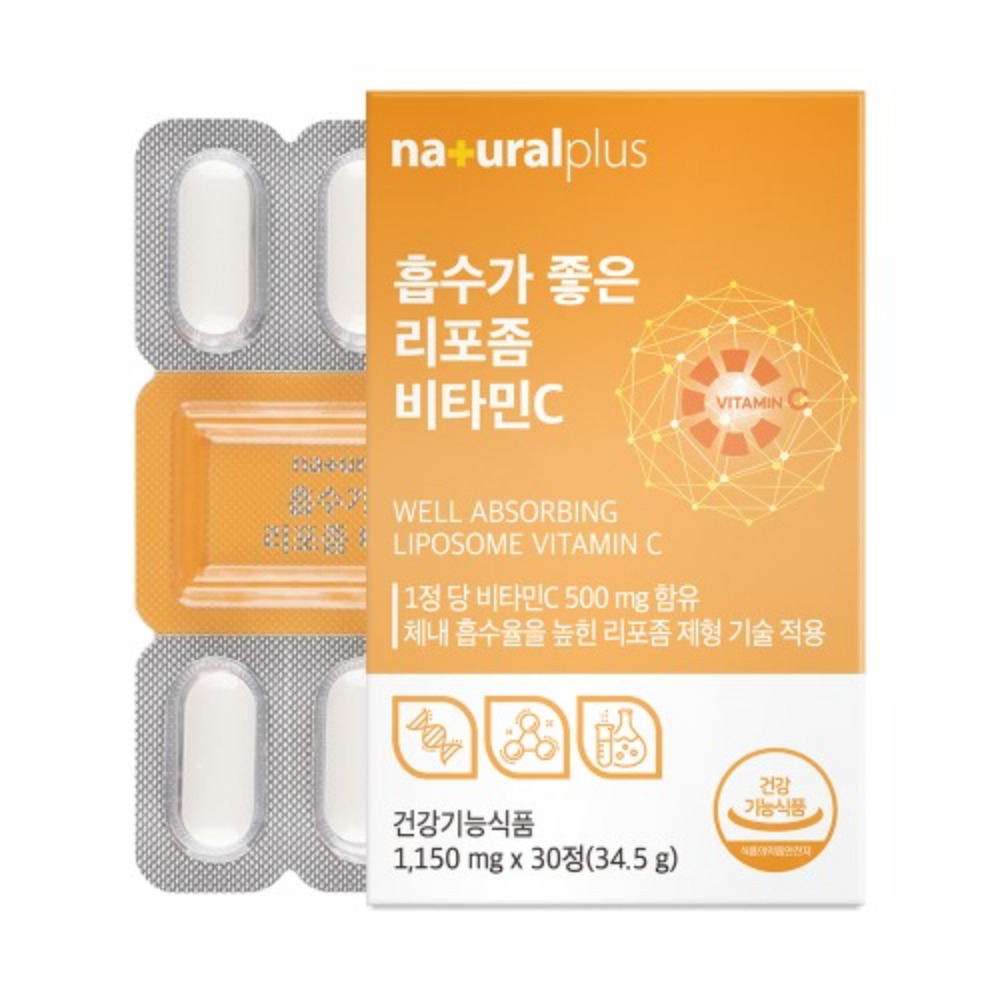 내츄럴플러스 흡수가 좋은 리포좀 비타민C 중성 천연 리포조말 리포즘 30정, 1개 - 상세 이미지 5