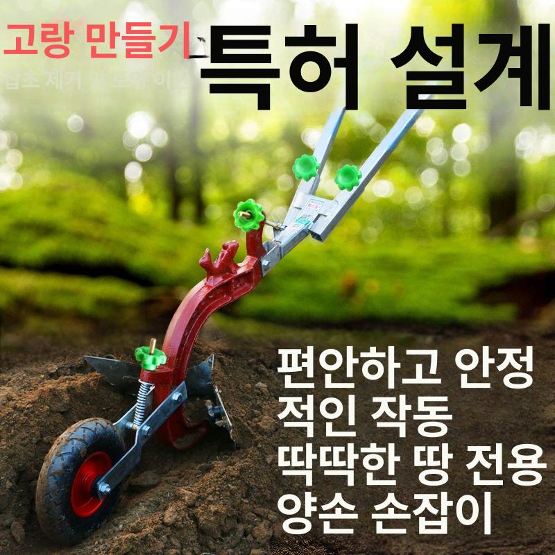 바퀴달린 핸드형 손수레 이동 접이식 나사 밭갈이 쟁기 경제형손잡이쟁기-톱강 - 상세 이미지 2