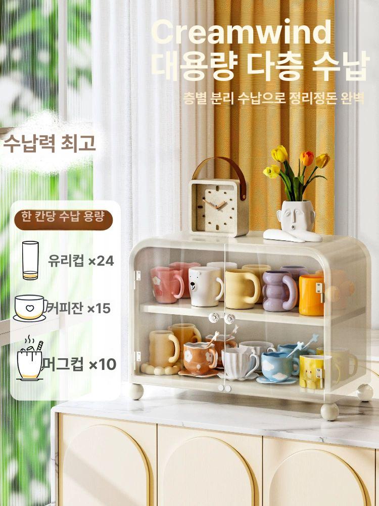 컵 건조대 식기 머그컵 보관함 주방 물컵 진열대 중형-크림색 - 상세 이미지 3