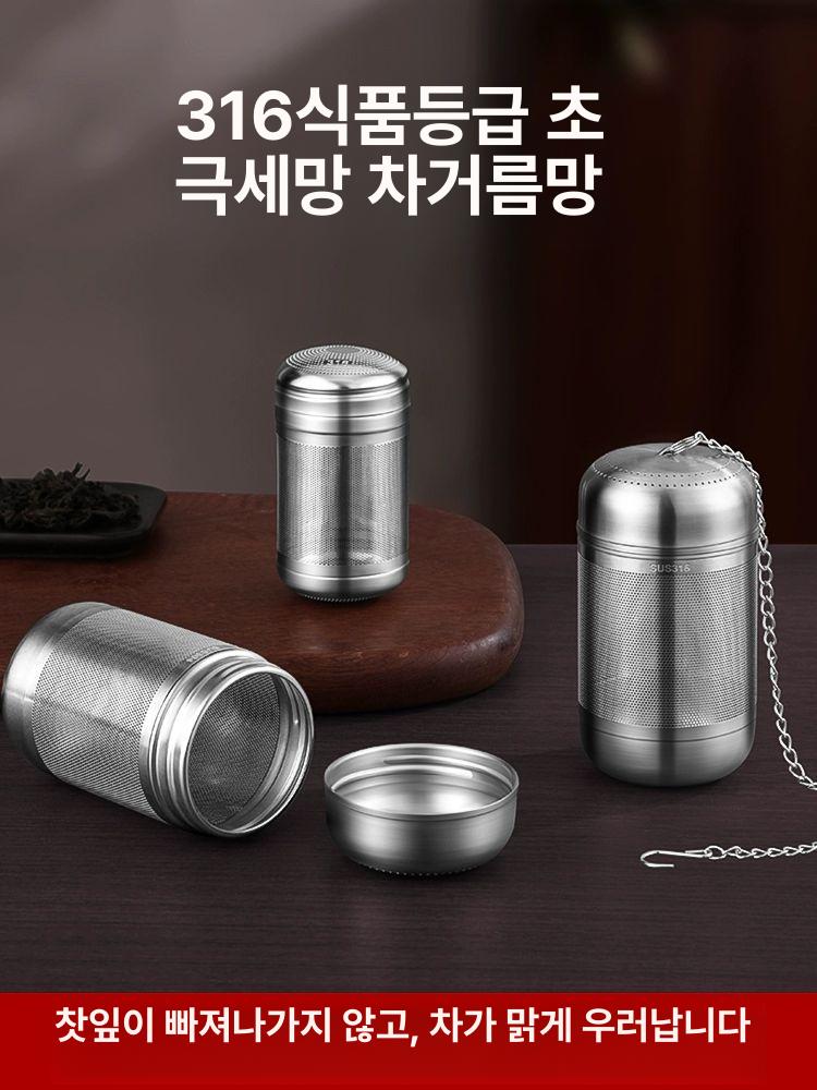 차 거름망 스텐 원형 티망 티스트레이너 스테인레스 꽃차공 트리탄 식품급 재질 내열 - 상세 이미지 3