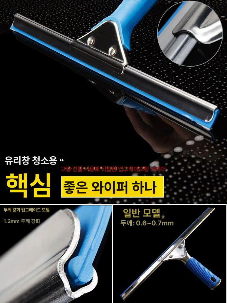 고층 유리창닦이 대형 청소 물기제거 건물 밀대 베란다 업그레이드 버전 2.5 미터 8 세트 - 상세 이미지 2