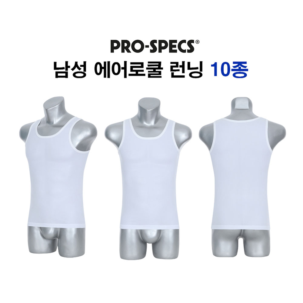 프로스펙스 에어로쿨 남성 런닝 10매 세트 여름 쿨소재 이너웨어 나시 민소매 기능성 런닝 - 상세 이미지 2