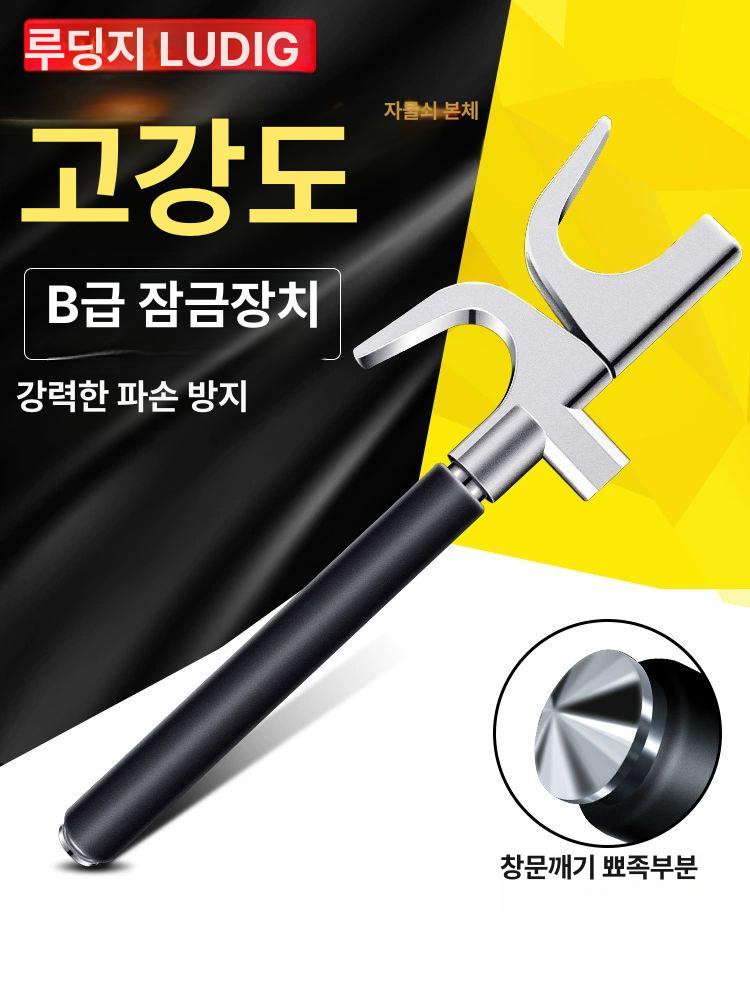 자동차 핸들 잠금장치 편리한 락 후크 자물쇠 스티어링 경제형-B급 잠금 - 상세 이미지 2