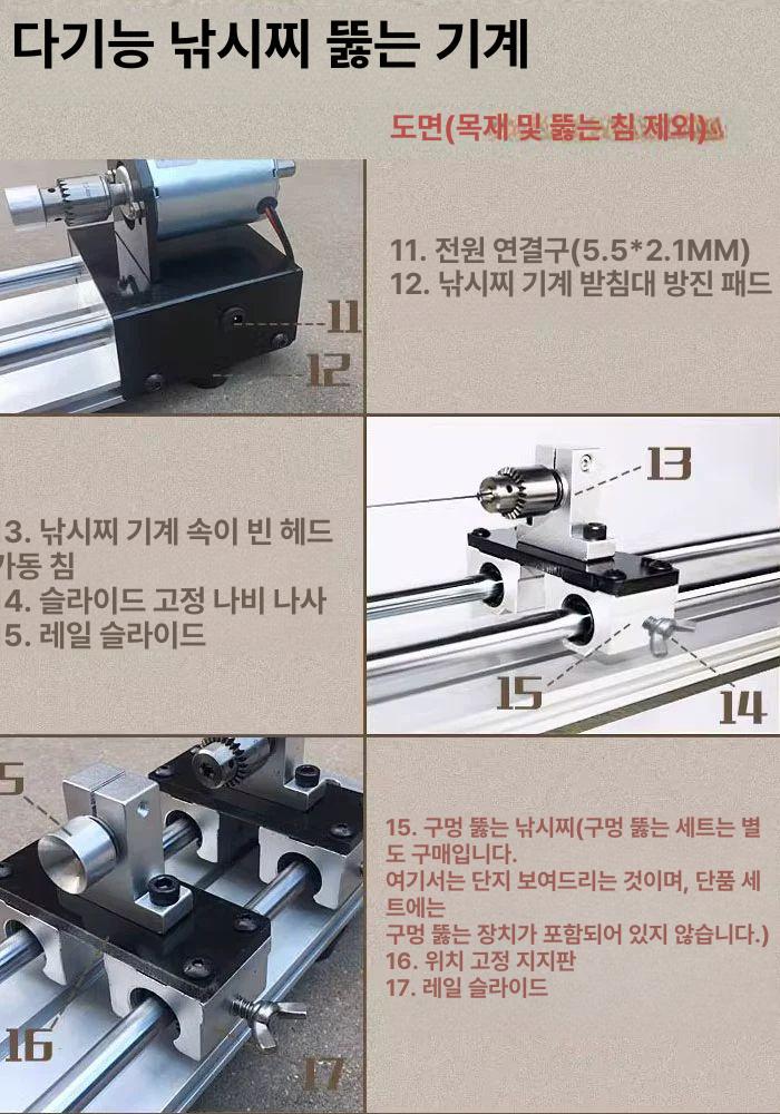 찌선반 소형 탁상 표백기 공작 연마 가공기 커팅기 떠다니는 침대 - 상세 이미지 5