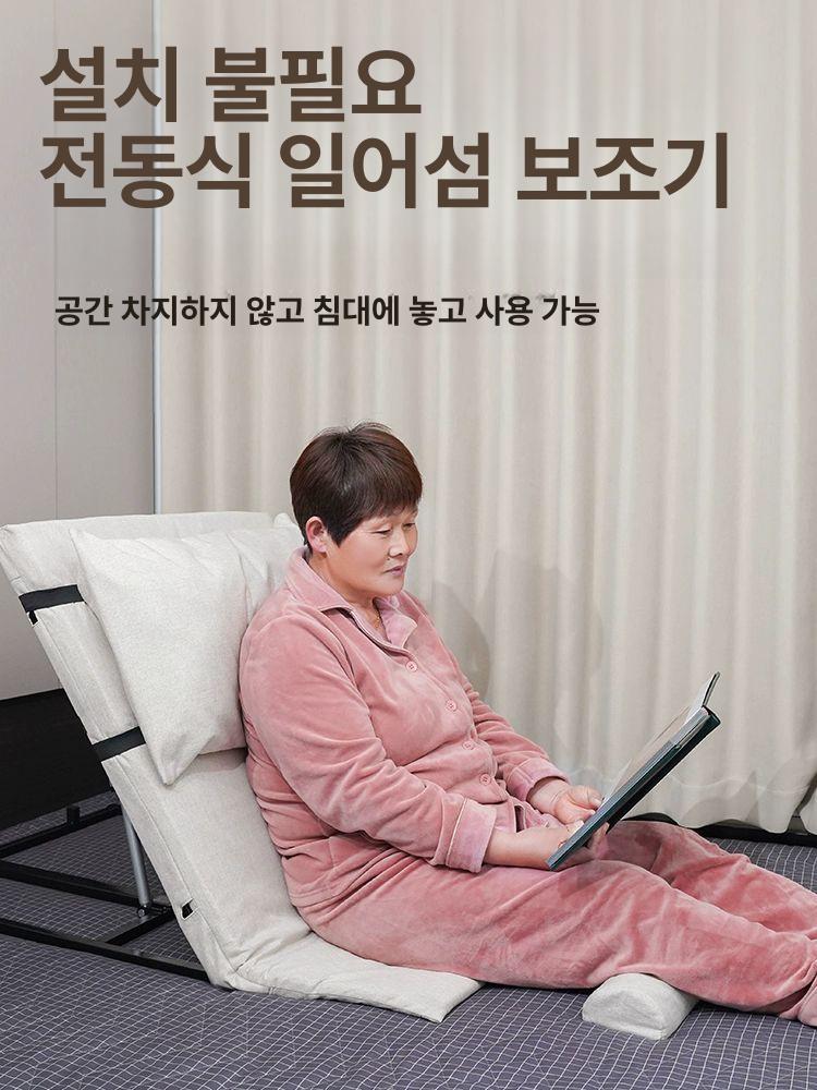 전동 리클라이너 침대 쇼파 가정용 무빙 소파 각도 보증 없음-크림 화이트 단형-비미끄럼 방지 - 상세 이미지 2