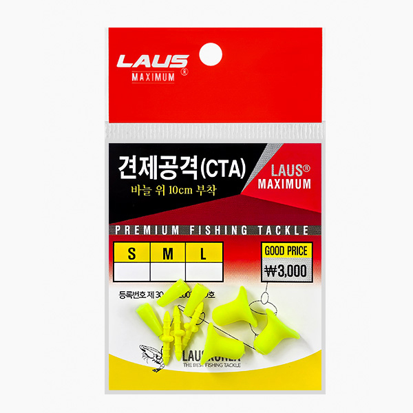 라우스 견제공격 물에뜨는 조수우끼 고무 - 상세 이미지 4