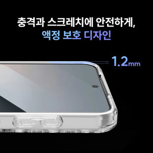 맥앤블랙 2배자력 맥세이프 케이스 핸드폰 범퍼 자석 투명, 갤럭시Z 플립... 개봉기 | 실사용 후기 - 상품 이미지 3