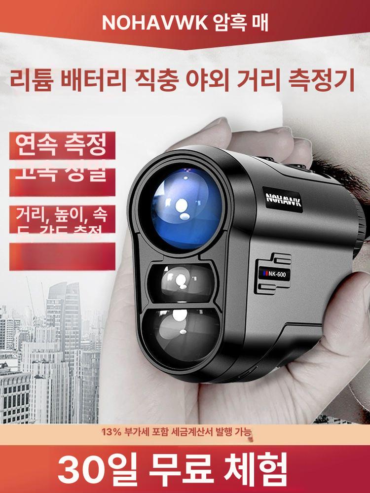 고정밀 레이저 거리측정기 디지털 핸드헬드 휴대용 다기능 측정기 500m 측정기 - 상세 이미지 3