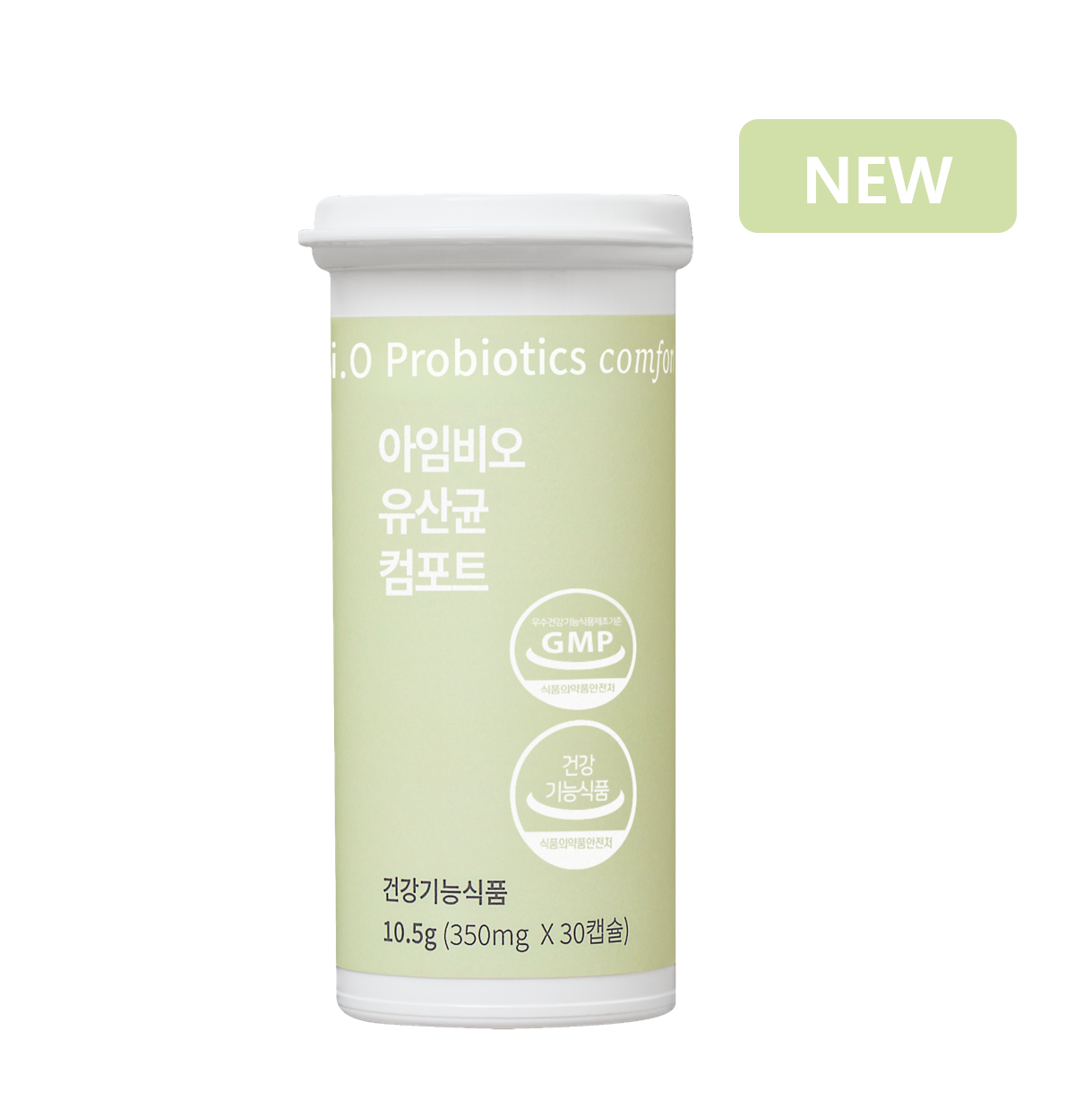 [핫딜⚡] 아임비오유산균 컴포트 (1개월) 예민한 장을 위한 당 제로 비피더스유산균 - 상품 이미지
