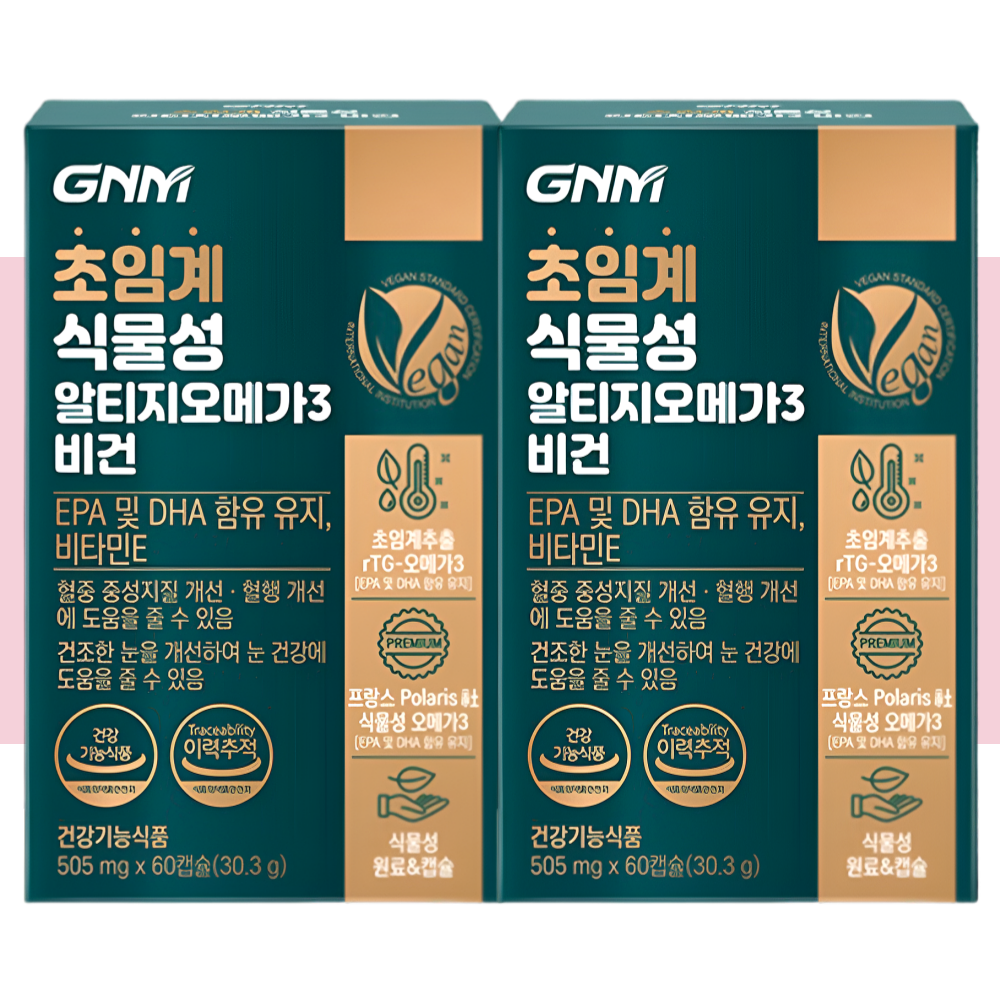 GNM 초임계 식물성 알티지오메가3 비건 rTG 60캡슐X2개