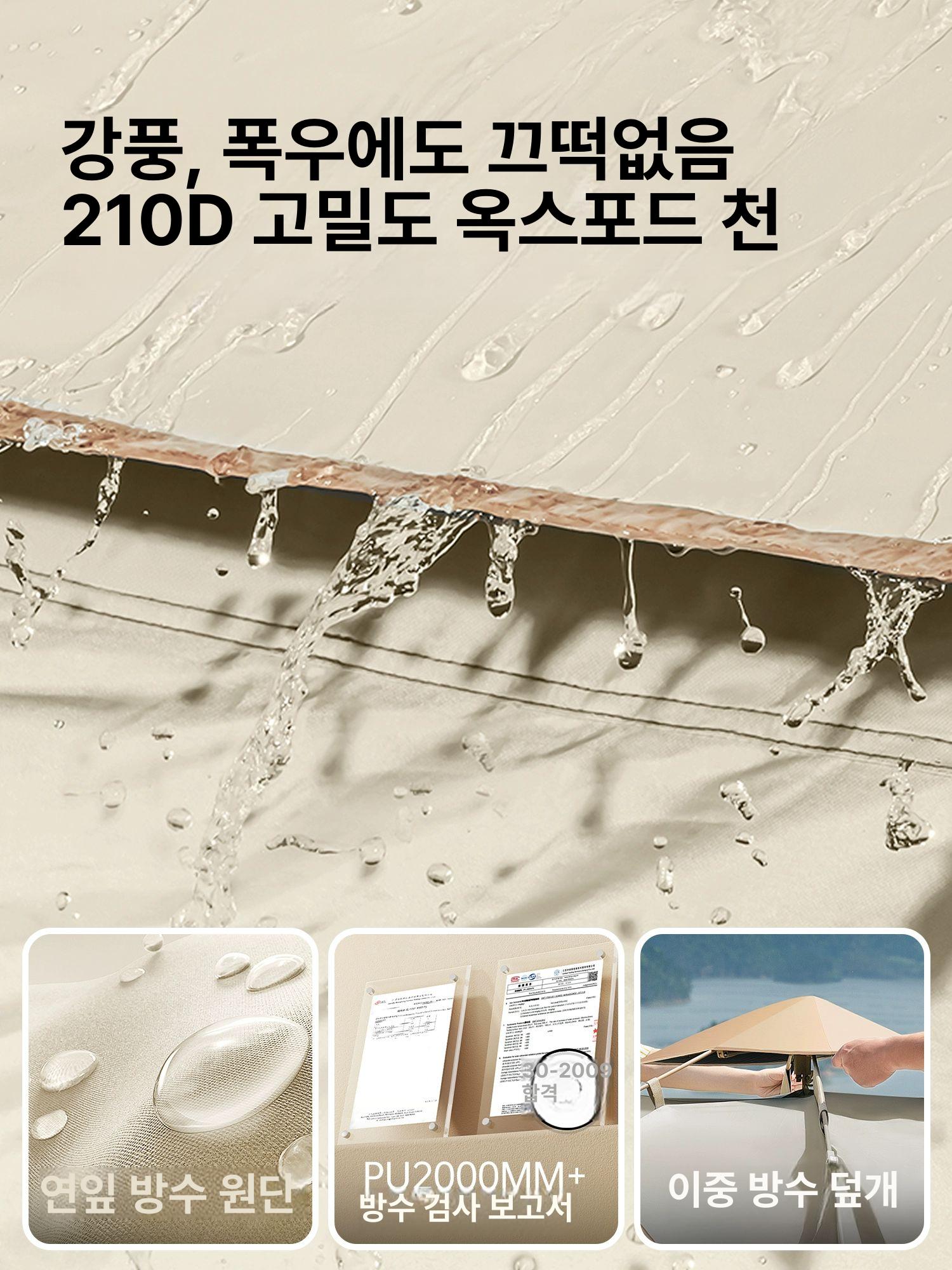 원터치 캠핑 텐트 3~4인용 자동 접이식 방수 경량 2-3인 카키색-한문 한 창문 무문형 - 상세 이미지 5