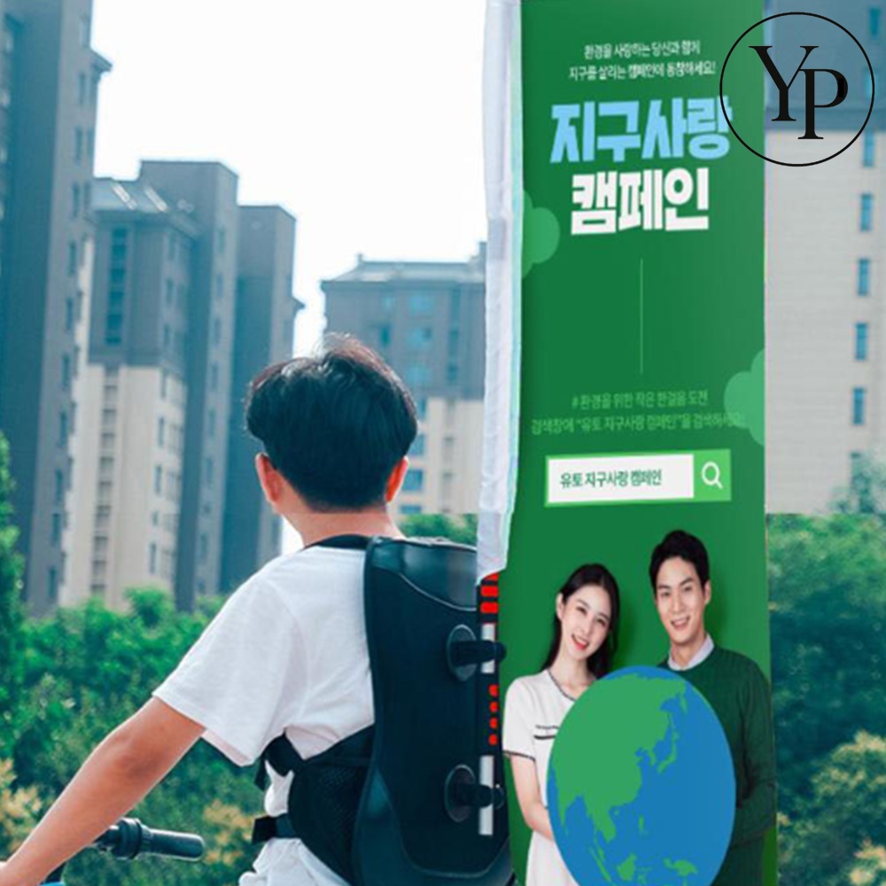 마라톤 광고 판넬 백팩 여행 가이드 국토대장정 워킹 배너 가방 - 상품 이미지
