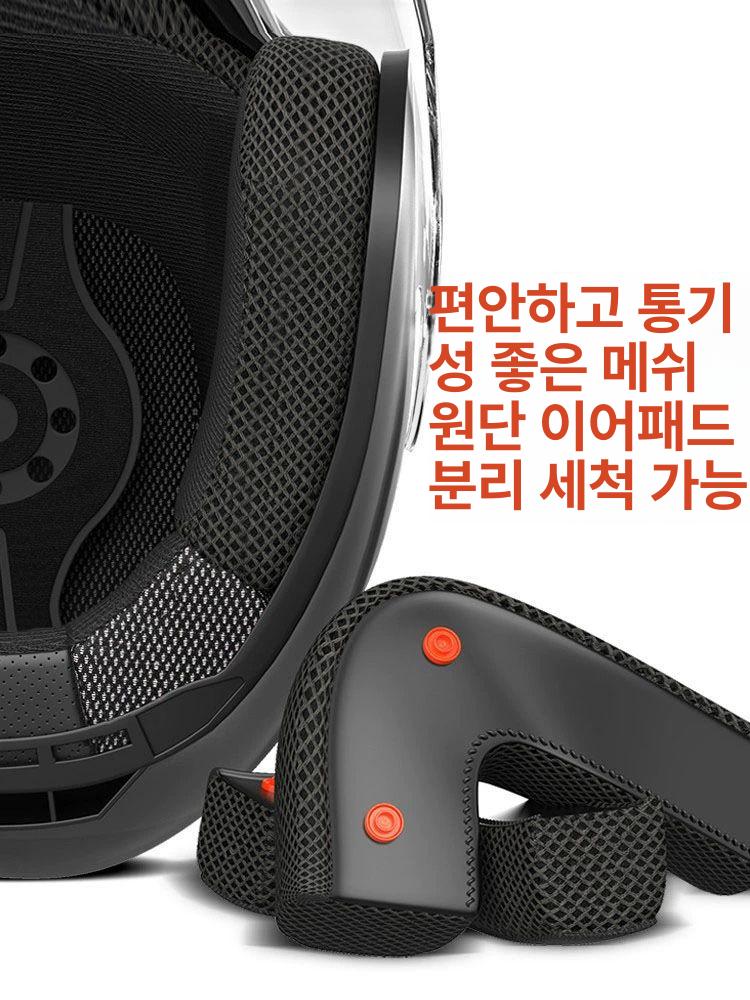 쉴드 70cm 빅사이즈 이중 대두 오토바이헬멧 4XL 헬멧 이중거울 블랙 - 상세 이미지 4