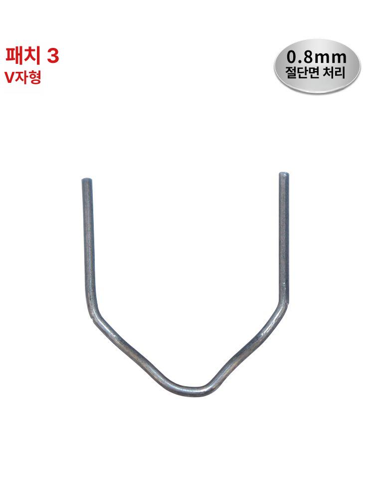 공구 자동차 핀 복구 균열 용접건 파손 범퍼 철망 복원 1번 500개 0.8mm - 상세 이미지 4