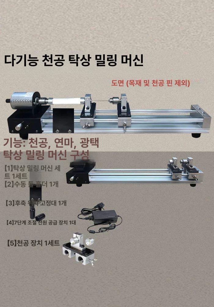찌선반 소형 탁상 표백기 공작 연마 가공기 커팅기 떠다니는 침대 - 상세 이미지 2