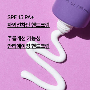 이니스프리 한란 핸드 크림 SPF15 PA+ 50ml, 1개 솔직 후기 | 피부 타입별 분석 - 상품 이미지 3