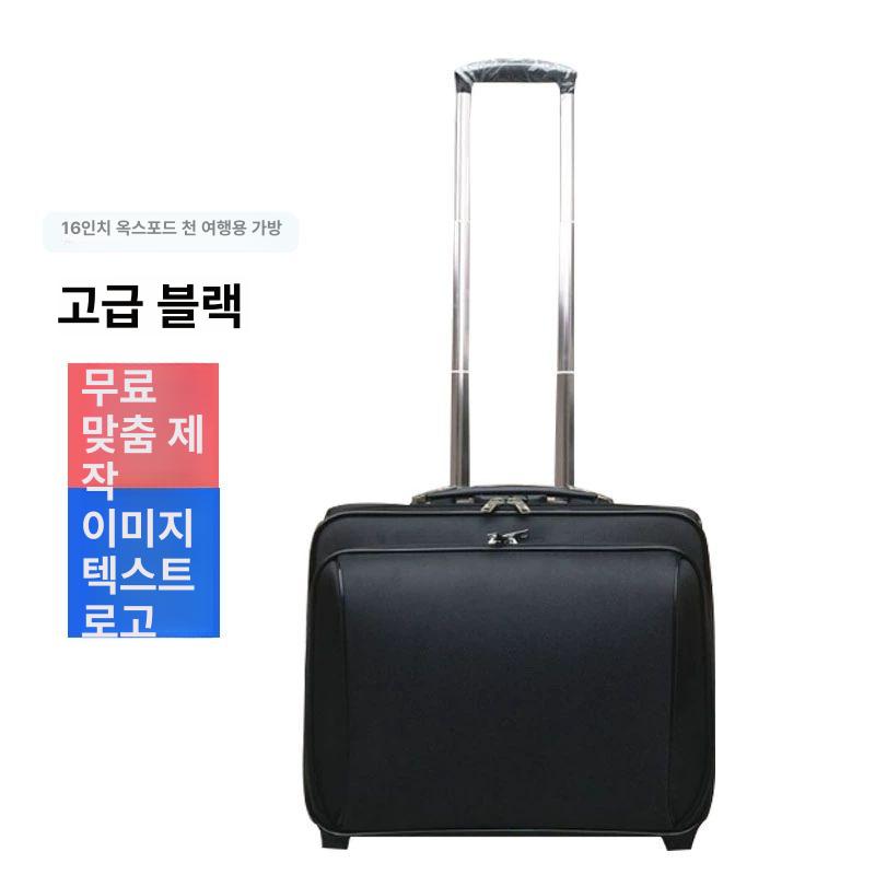 레트로 캐리어 천캐리어 기내형 승무원 여행가방 파일럿 단일 바퀴 검정색 무로고 16인치 - 상세 이미지 3