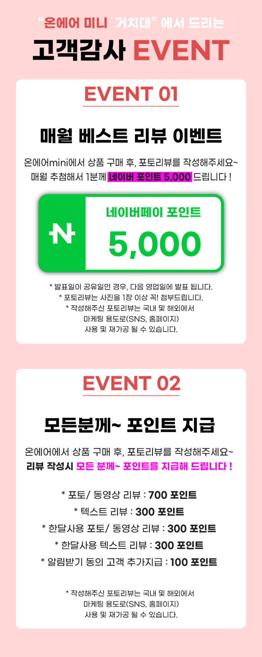 다이슨 에어랩 거치대 보관함 id 오리진 호환 온에어미니 판매처 상세 정보 이미지 3