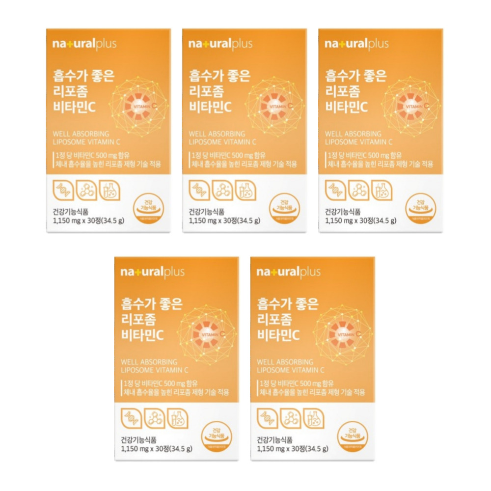 내츄럴플러스 흡수가 좋은 리포좀 비타민C 중성 천연 리포조말 리포즘 30정, 5개 - 상품 이미지