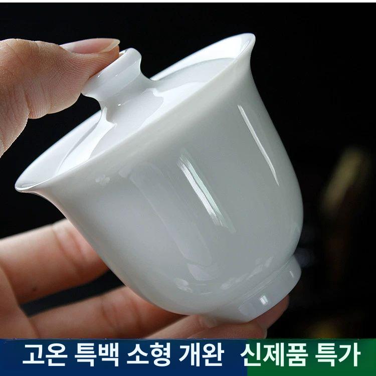 차배수판 백자 원형 찻잔 차판 퇴수기 다도용품 6인치 특백색 소반컵 3개 세트 - 상세 이미지 2