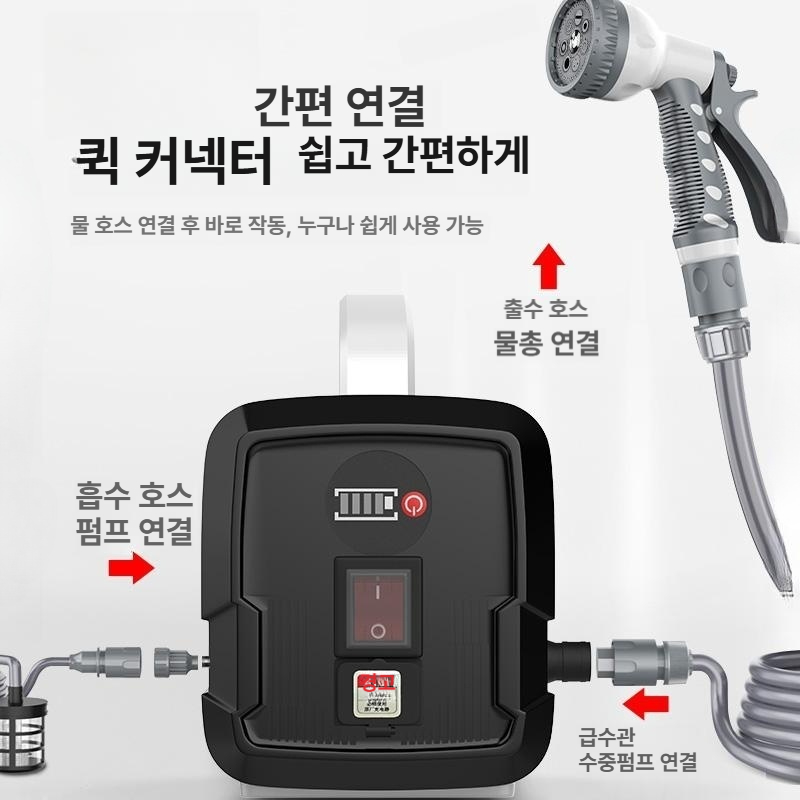 충전식 농업용 물 자동 휴대용 소형 고압 드럼 관개 양수기 수중 전동 배터리 물주기 수조5m 호스 - 상세 이미지 3