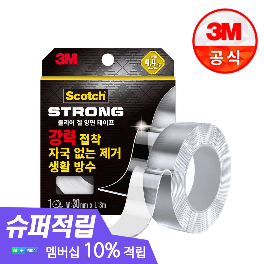 [슈퍼적립 10%] 3M 실리콘테이프 스카치 초강력 클리어겔 아크릴 양면테이프 30mmx3m 1개 - 상품 이미지