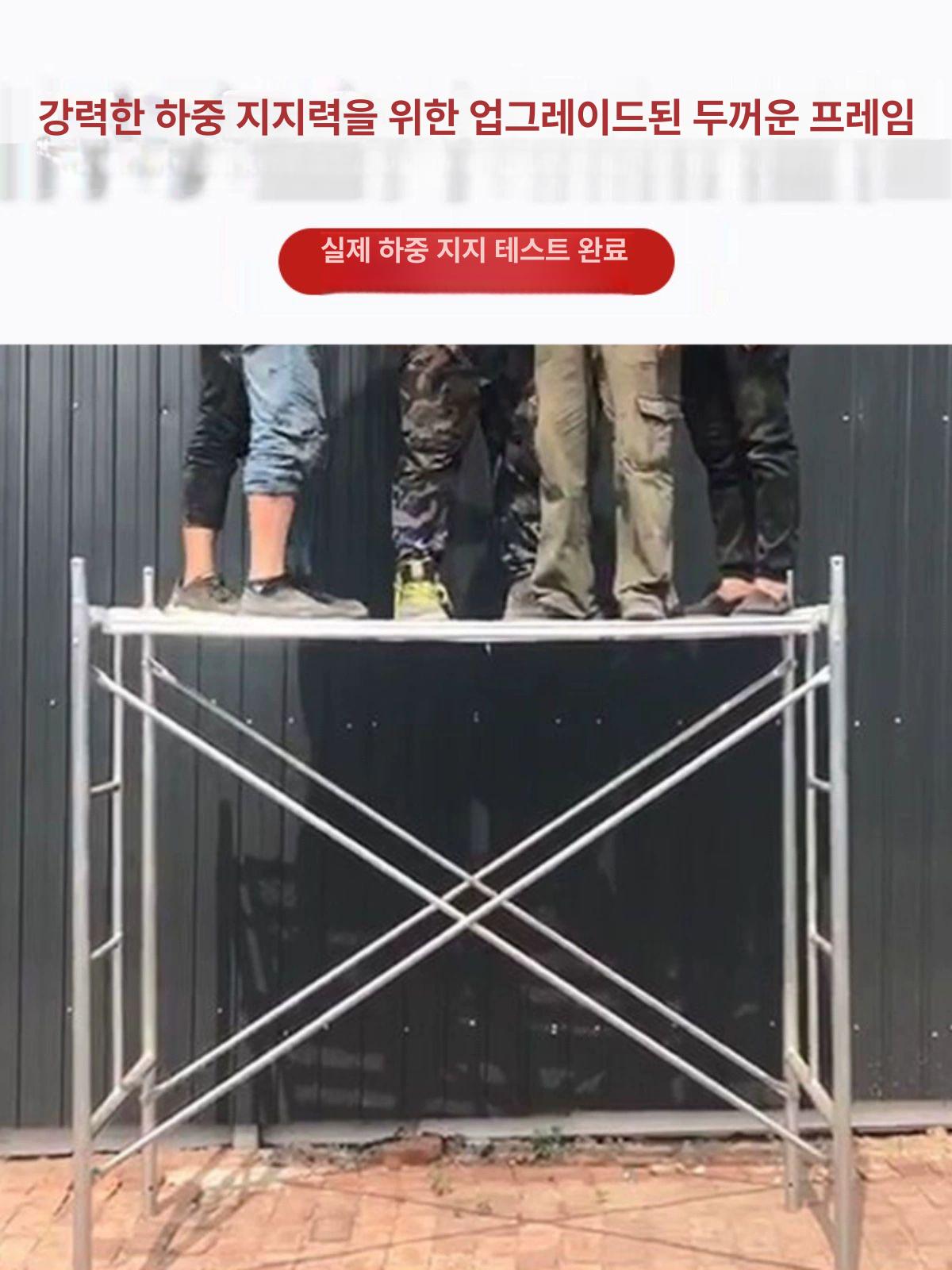 PT 아시바 비계 고소 이동식 난간대 우마 건설 공사장 국표 1.6 두께 1m 높이 0.95m 폭 - 상세 이미지 5