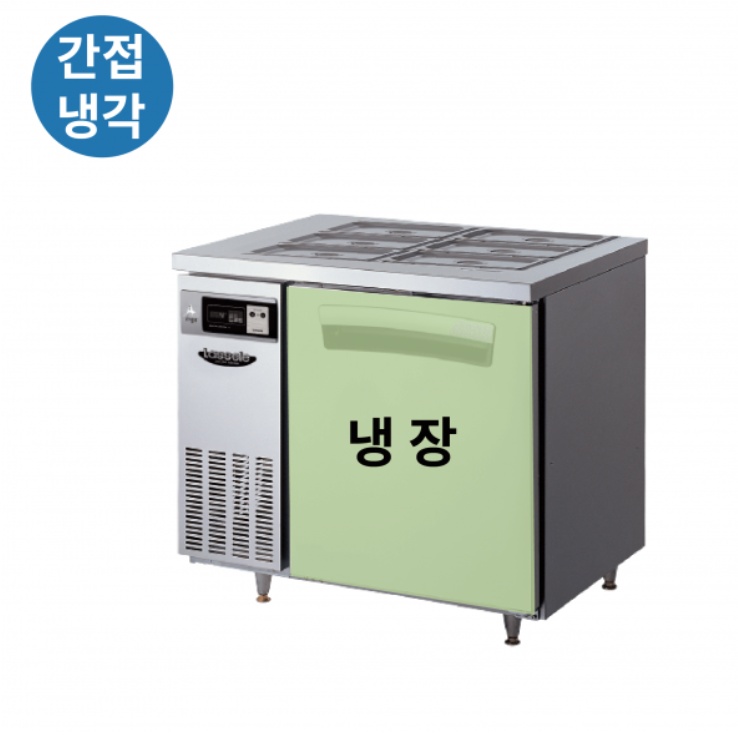 6구 밧드테이블냉장고 900 식당 업소용 반찬테이블냉장고 - 상세 이미지 5