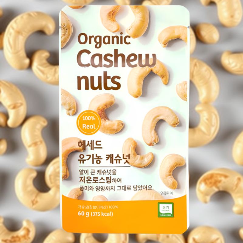알이 큰 유기농 캐슈넛 60g 저온 로스팅 - 상세 이미지 2