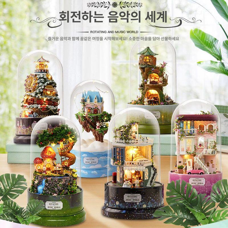 미니어처 오르골 만들기 태엽 멜로디 돔하우스 DIY키트 행복한 관람차 기본형도구4몰드 - 상세 이미지 2