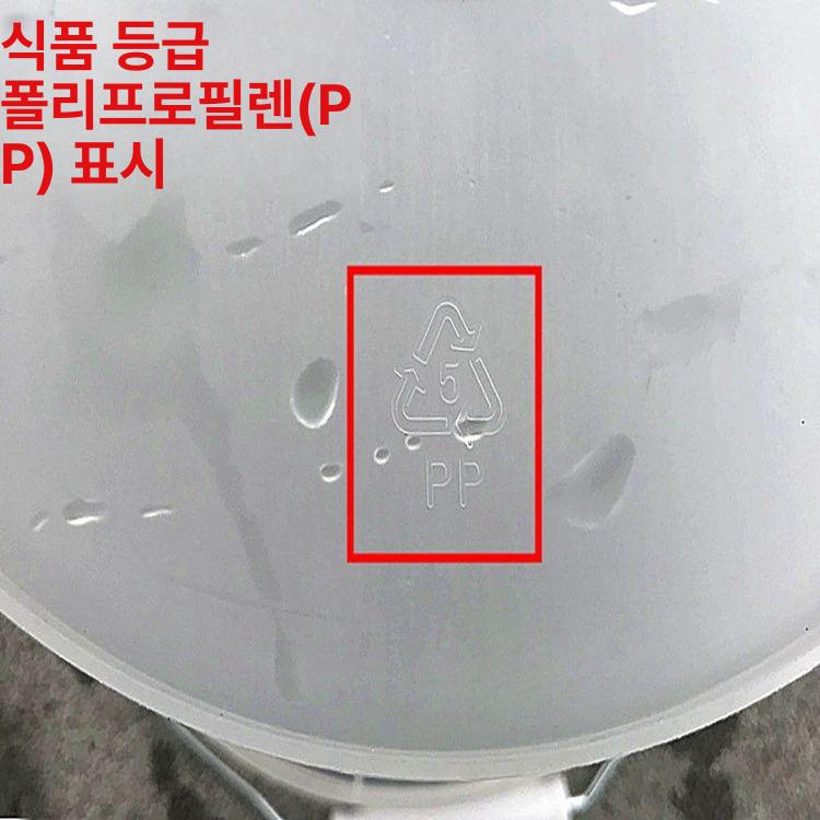 눈금 양동이 플라스틱 원형 투명 현장 들통 반투명 계량 2L 투명 통 - 상세 이미지 5