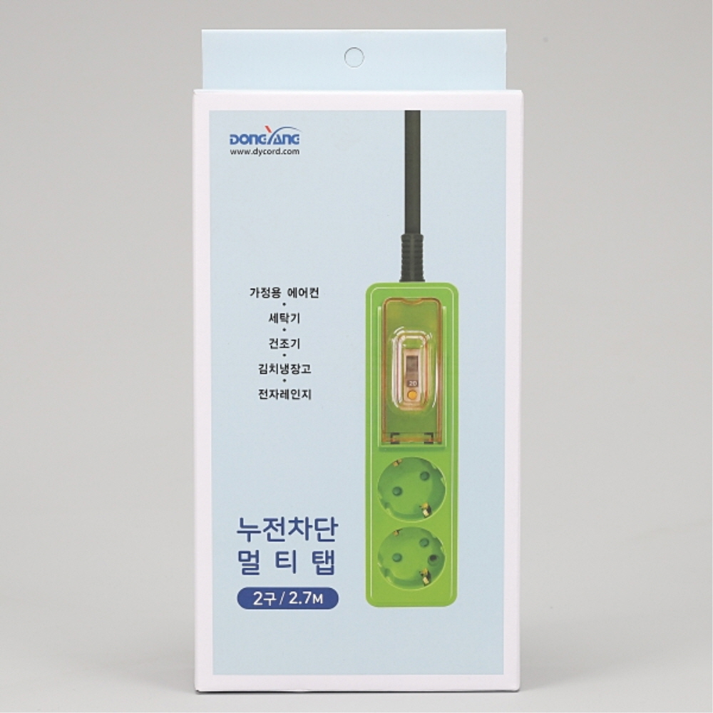 누전차단기 고용량 멀티탭 콘센트 2구 3호 2.7M 16A 동양전자산업 - 상세 이미지 4