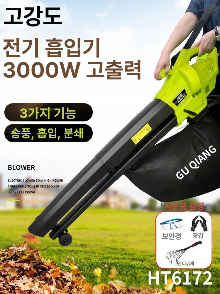 야외 청소기 먼지 산업용 무선 낙옆 집진기 공사장 3000 W 송풍 및 흡입 분쇄기 - 상세 이미지 2