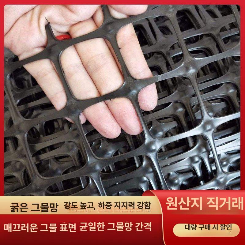 사육 농장 울타리펜스 목장 축사 염소 야외 메쉬 담장 1.0m 2.0 - 상세 이미지 5