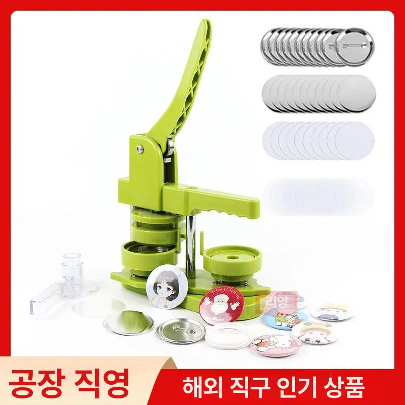 단추 부자재 버튼프레스 만들기 공예 금장 똑딱이 스냅 기계25mm 몰드 - 상세 이미지 2