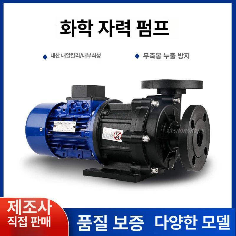 자기 구동 순환펌프 100R 소형 전기 워터 MP 농업 MPH-400 0.4KW - 상세 이미지 5