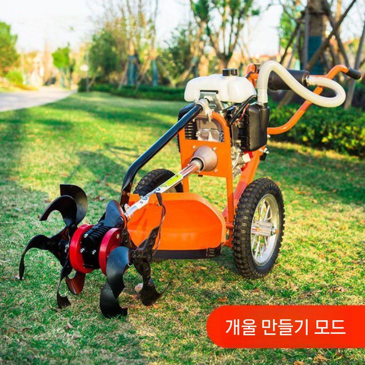 제초기 동력 보행 행정 양손예초기 예초 황무지 관리기 벌초 - 상세 이미지 4