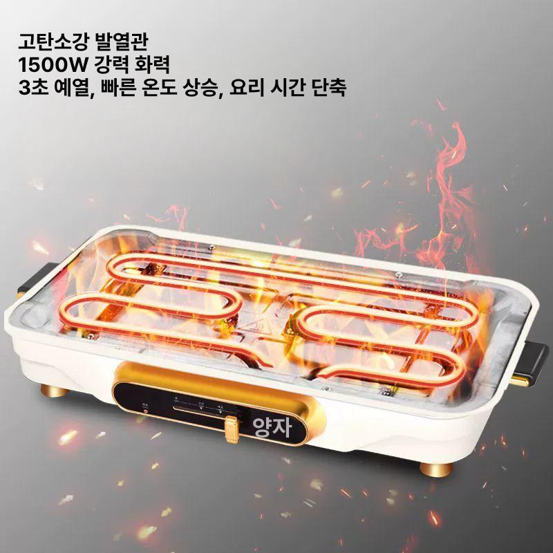 계란 후라이 기계 달걀 비빔밥 원형 에그 토스트 오믈렛 기본형-8구 A - 상세 이미지 2